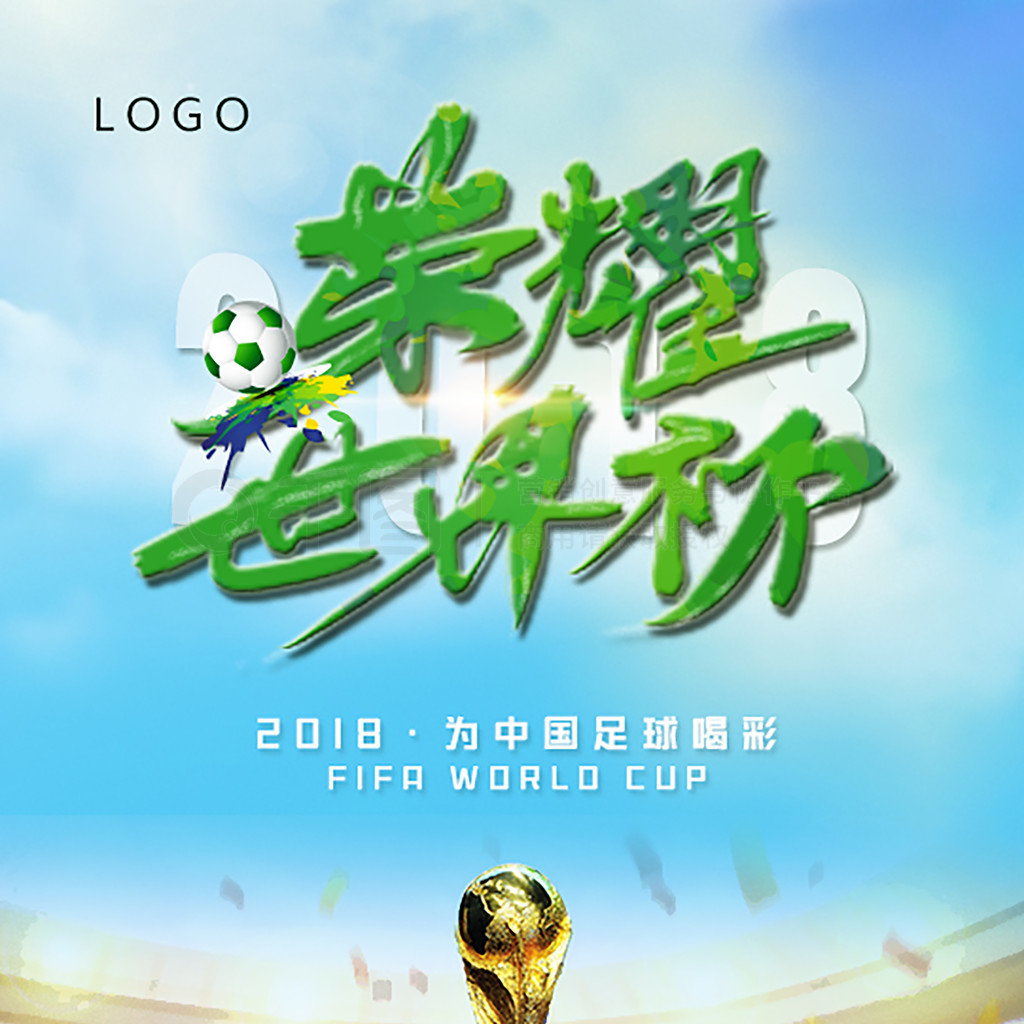 分得分