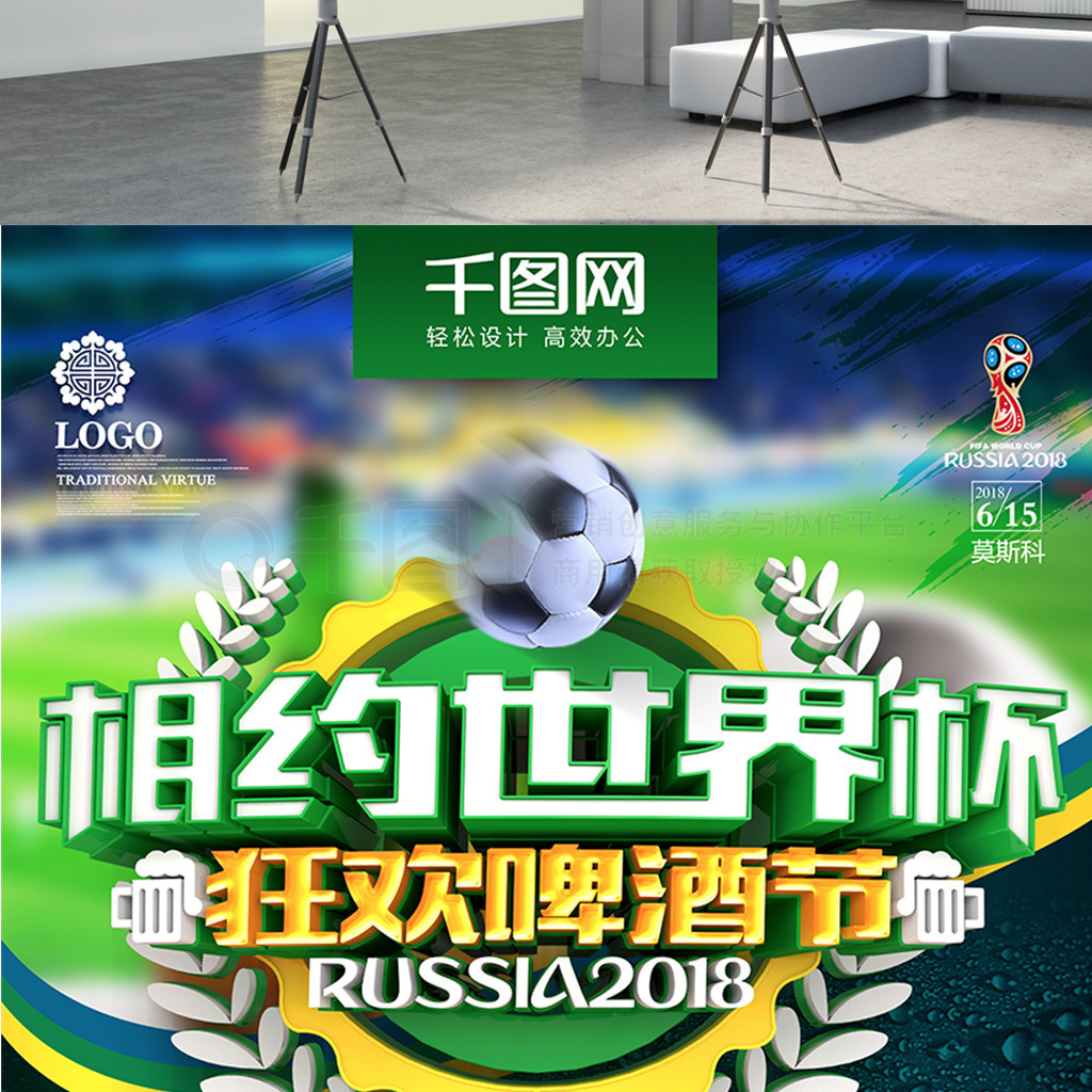 训练片段试