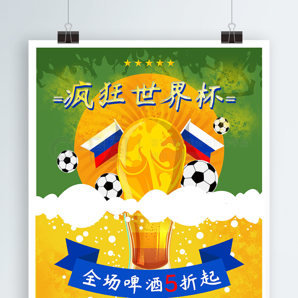 良好的公众