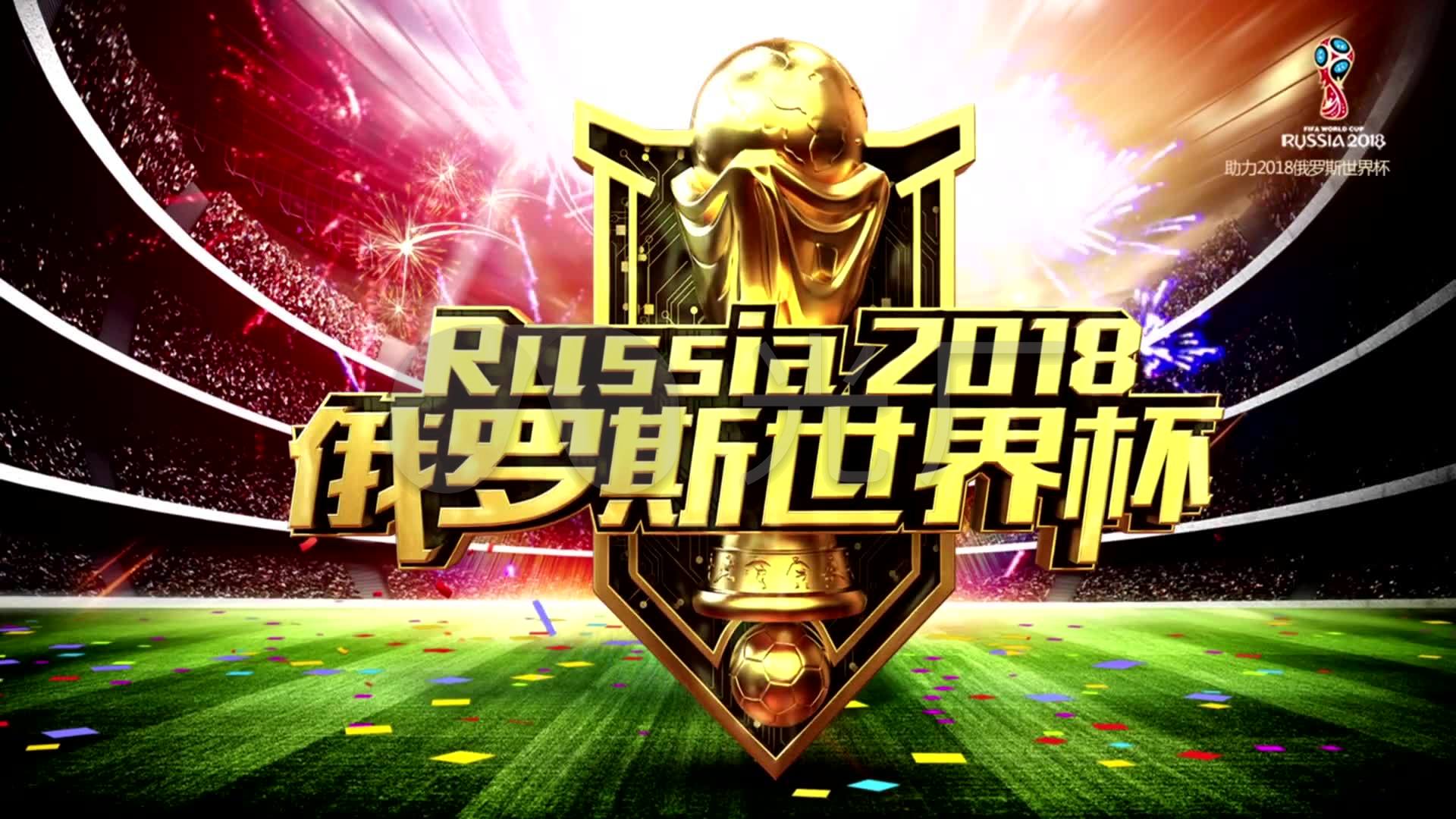 排有关