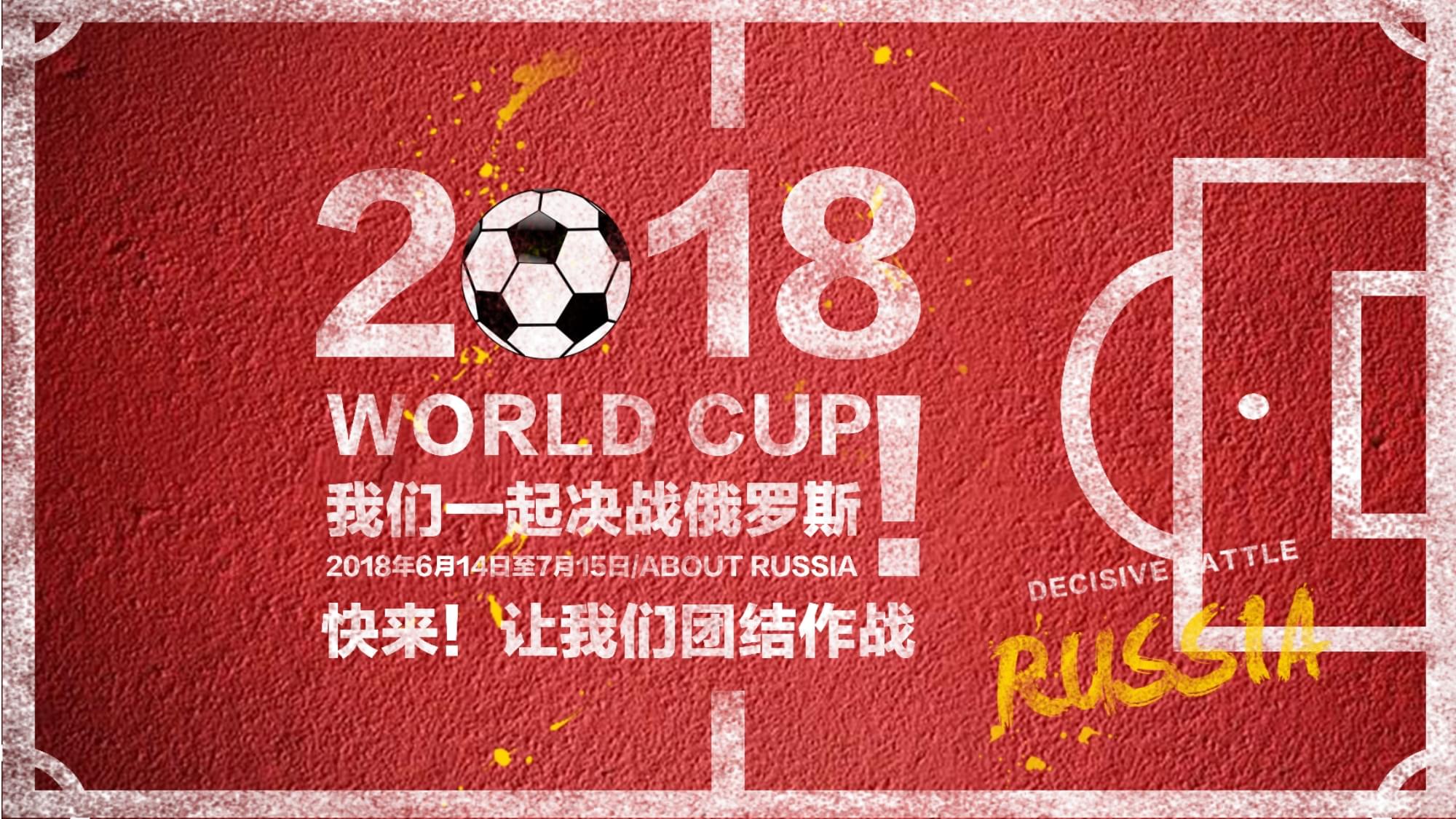 确保队