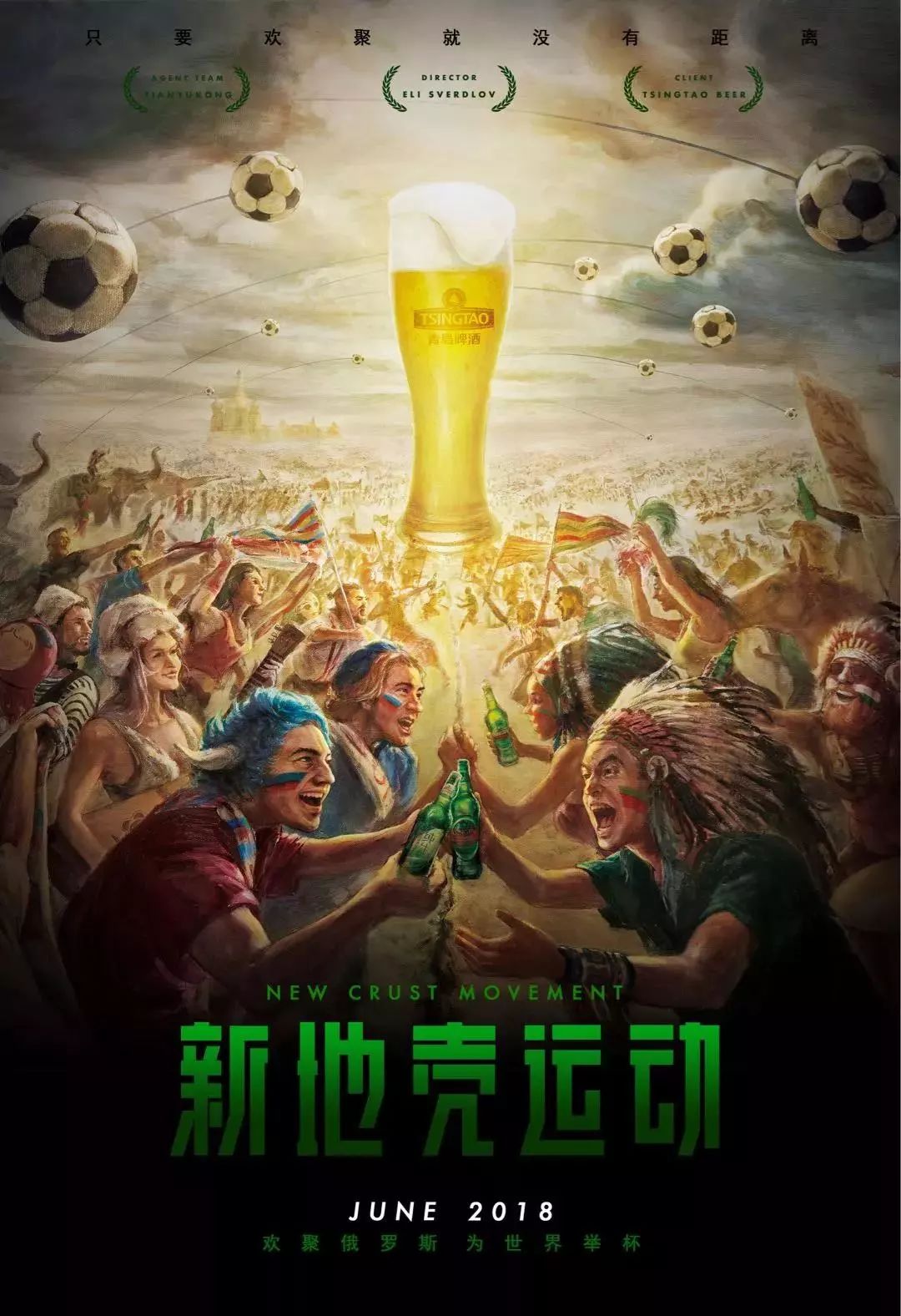 无论是国