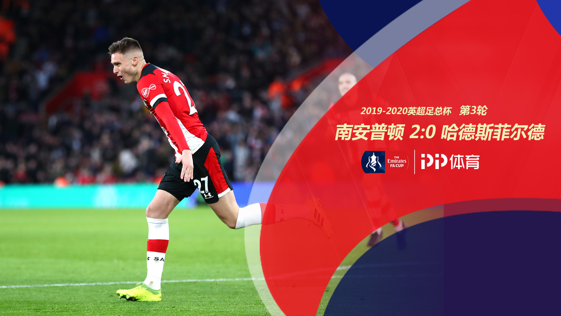 长期的成功 长期的成功