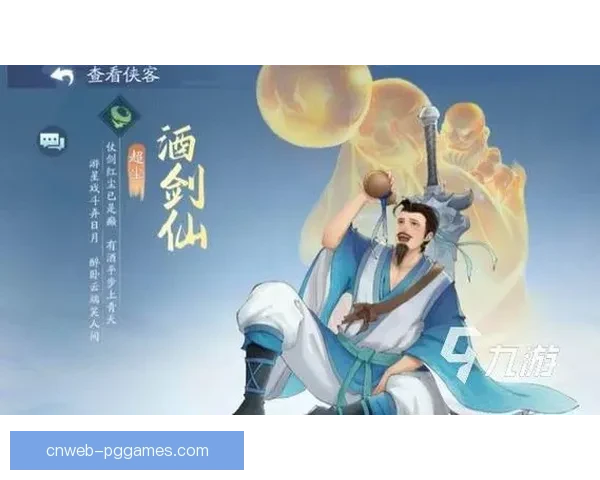 决战剑坛：挥剑风云录