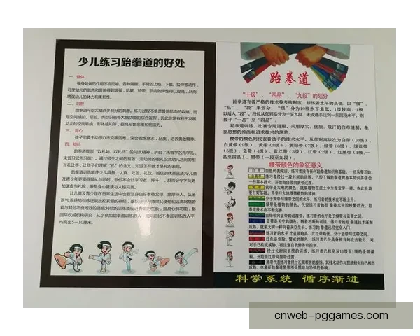 健身投注技巧:提高身体素质,赚取额外奖金 健身投注技巧:提高身体素质,赚取额外奖金