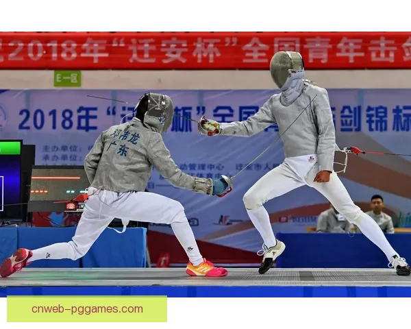 击剑锦标赛风采：剑魂激荡，豪情对决