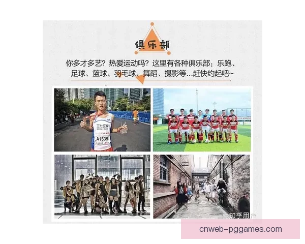 突破篮球训练瓶颈：高效训练方法汇总