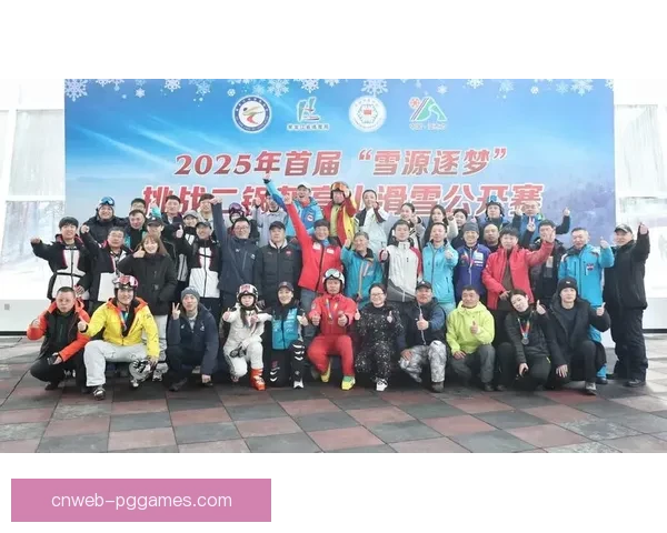 精彩纷呈!瞩目滑雪杯赛全程解说 精彩纷呈!瞩目滑雪杯赛全程解说