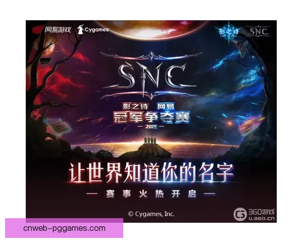 网球积分榜揭晓：谁将登上巅峰？