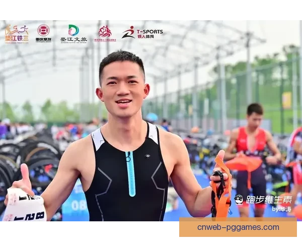 铁人三项赛：挑战极限，突破自我